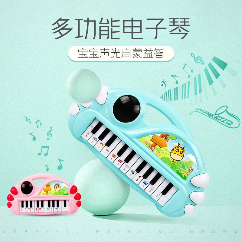 女孩电子琴宝宝早教音乐玩具儿童益智婴幼儿小孩小钢琴0-1-3-6岁2在类目 玩具/童车/益智/积木/模型, 音乐玩具/儿童乐器, 电子琴玩具/儿童电子琴中 - 来自Buy2taobao.com提供专业的淘宝代购服务