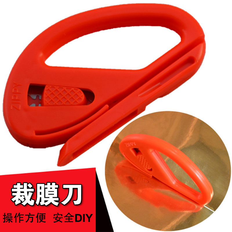 Knife Knife cut film security protect The knife trumpet blade Utility knife Metal blade Stainless steel multi-functionin the Electronic Dictionary/Electronic paper book/Stationery , Crop supplies , Knife category - from Buy2taobao.com to provide professional Taobao agent buy service