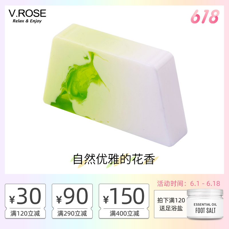 VROSE薇润 合欢花露进口精油皂洗脸沐浴手工皂洁面皂保湿补水男女|msdalam kategori Beauty/badan/minyak pati, minyak pati aromaterapi, sabun/sabun minyak - dari Buy2taobao.com untuk memberikan perkhidmatan ejen Taobao profesional membeli