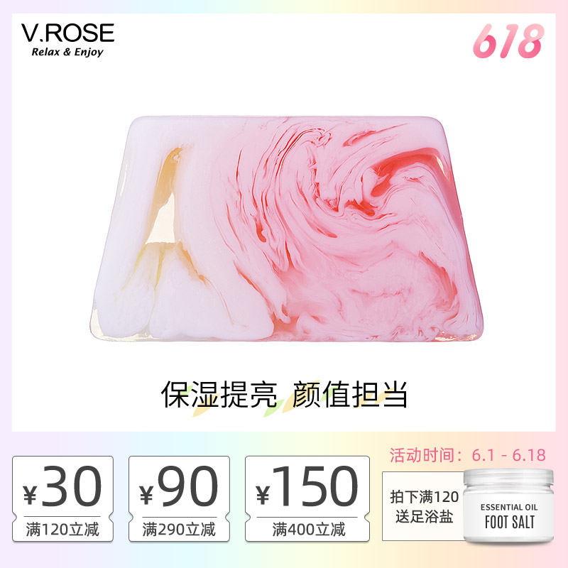 VROSE薇润 玫瑰奶油进口精油皂洗脸沐浴手工皂洁面皂保湿补水男女在类目 美容护肤/美体/精油, 精油芳疗, 手工皂/精油皂中 - 来自Buy2taobao.com提供专业的淘宝代购服务