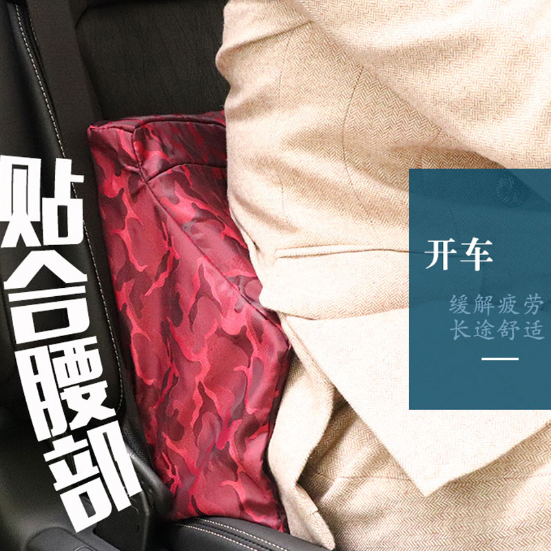 天然乳胶腰靠汽车腰托靠背护腰枕靠垫老司机车用座椅腰垫支撑一对在类目 汽车/用品/配件/改装, 汽车用品/内饰品, 腰靠中 - 来自Buy2taobao.com提供专业的淘宝代购服务