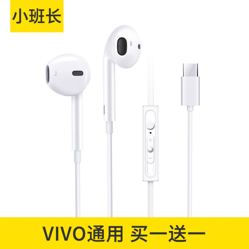 apply vivo NEX Ear Headphone type-c Interface tc Original quality findx Dedicated tpye Flat head tpc/tyep/tapc edition FANBIYA currency girl student gamein the Audio appliances , Headphone/Headsets category - from Buy2taobao.com to provide professional Taobao agent buy service