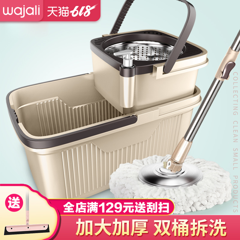 Wan Jia Double barrel Dual Drive rotate Mop Mop A drag Hand wash Lazy man Mop Wet and dry Dual usein the Family/Personal Cleaning Tools , Housework/Floor cleaning equipment , Rotating mop category - from Buy2taobao.com to provide professional Taobao agent buy service
