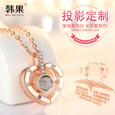 定制项链女纯银 100种语言我爱你抖音网红锁骨链 表白礼物送女生