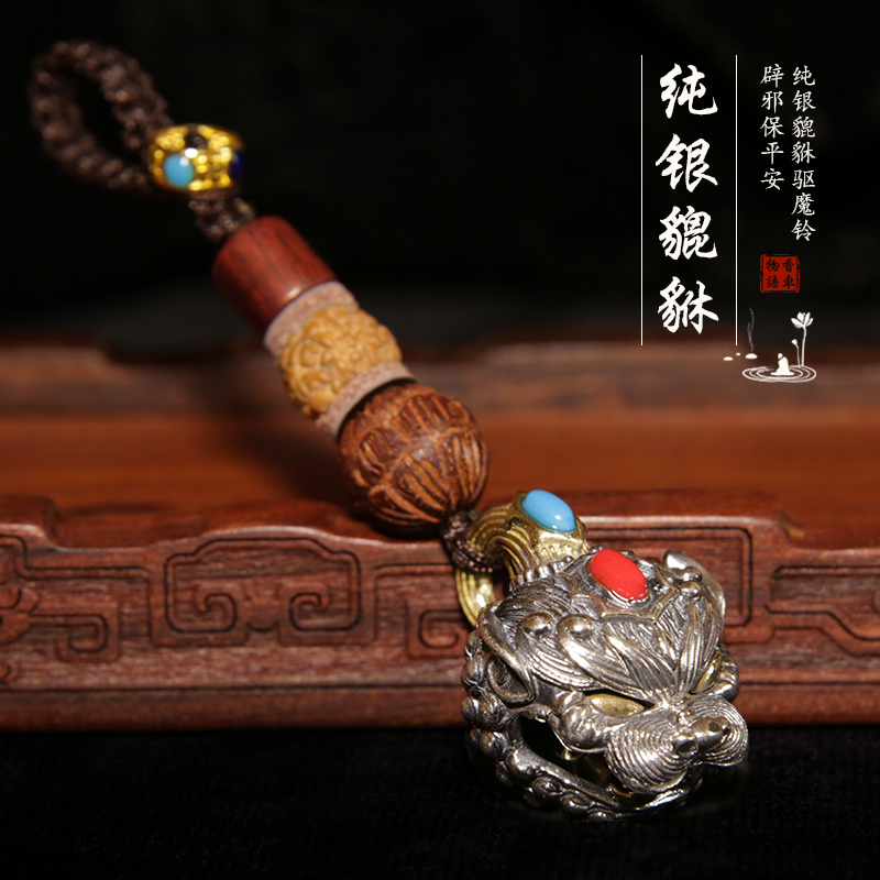 925纯银男士腰挂个性创意招财进宝貔貅车钥匙链挂件汽车钥匙扣男|msdalam kategori bekalan perayaan/hadiah, Hadiah kreatif, rantai kunci - dari Buy2taobao.com untuk memberikan perkhidmatan ejen Taobao profesional membeli