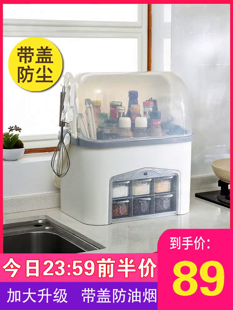 厨房盐糖调料盒家用升级带盖置物架放盐调味盒套装加大用品收纳盒|msdalam kategori dapur/memasak Appliances, Alat dapur/Penyimpanan dapur, botol penyimpanan/bekas penyimpanan dapur, botol perasa - dari Buy2taobao.com untuk memberikan perkhidmatan ejen Taobao profesional membeli