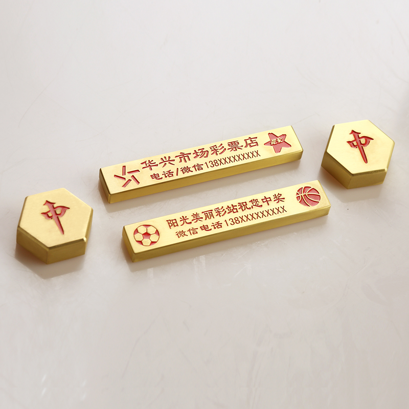 定制彩票镇纸体彩福彩票店用品黄铜镇纸压板压码压纸工具定做镇尺|ruв категории электронный словарь/электрический бумажных книг/канцелярские принадлежности, рисовальный прибор/живописи материалов/каллиграфия товаров, пресс - папье - от Buy2taobao.com для оказания профессиональной услуги покупки агента Taobao