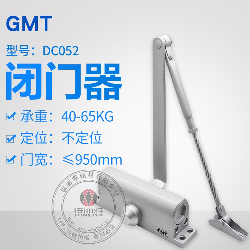 原装gmt052闭门器180度不定位dc052防火门自动关门器承重65kg|ruв категории основы строительных материалов, бытовой техники, дверь с аксессуары, запорное устройство - от Buy2taobao.com для оказания профессиональной услуги покупки агента Taobao