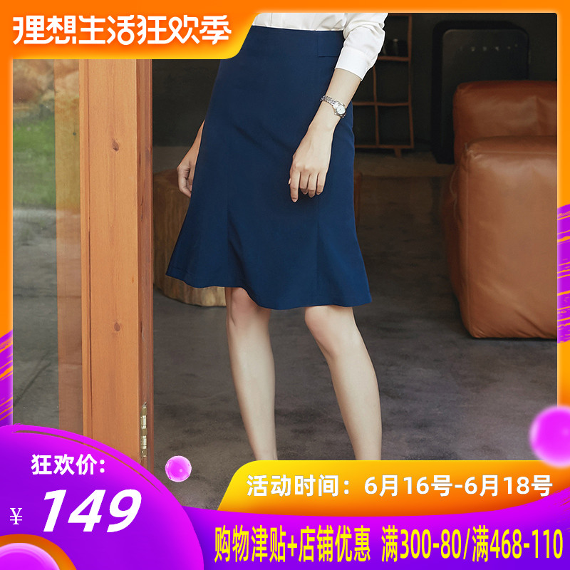 半身裙秋女 2019新款职业工装裙韩版显瘦高腰鱼尾裙子修身A字裙潮在类目 女装/女士精品, 半身裙中 - 来自Buy2taobao.com提供专业的淘宝代购服务