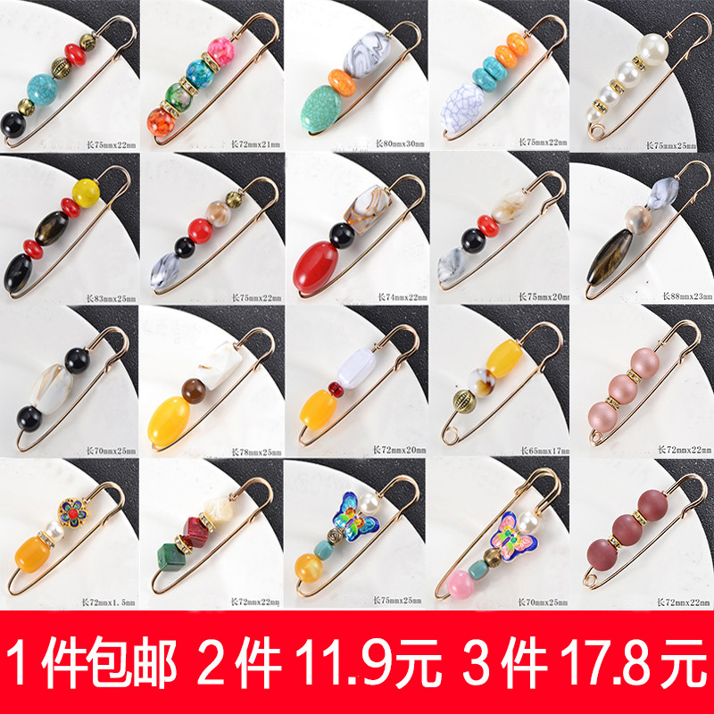 the republic of korea originality Versatile Brooch temperament Simplicity Sternum Scarf buckle coat Cardigan sweater Pin Accessoriesin the Accessories/Fashion Jewelry, Brooch category - from Buy2taobao.com to provide professional Taobao agent buy service