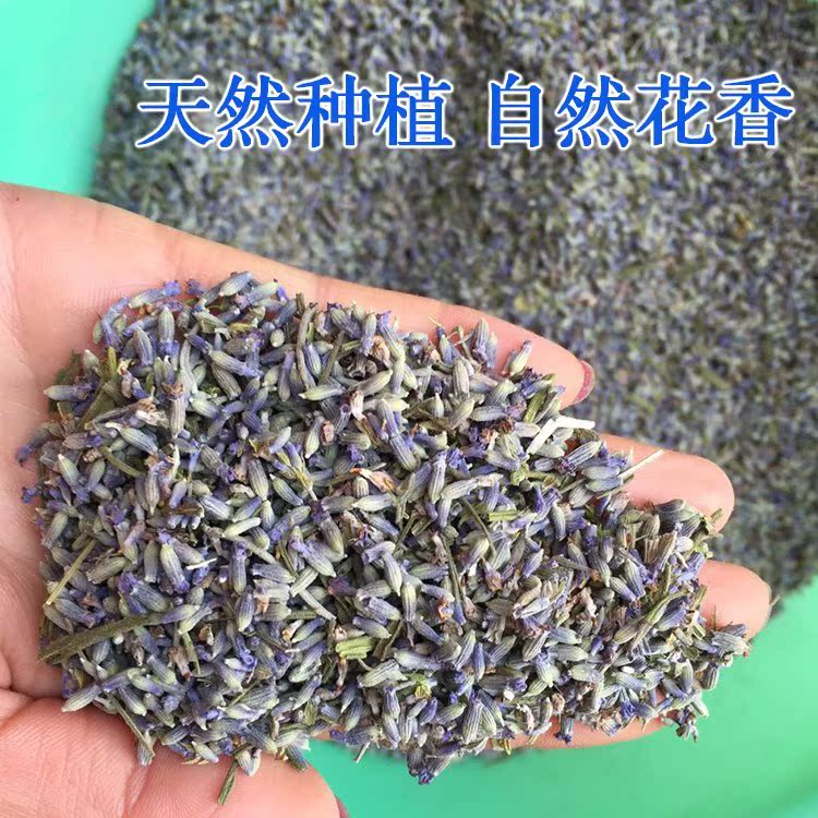 新疆伊犁专用干花粒香薰香包枕头薰衣草 天然填充 包邮在类目 洗护清洁剂/卫生巾/纸/香薰, 香熏用品, 香熏香料中 - 来自Buy2taobao.com提供专业的淘宝代购服务