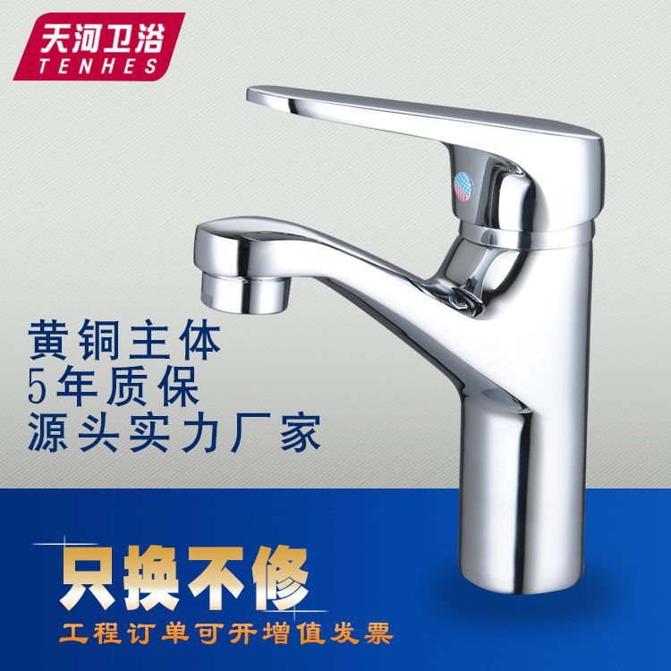 一件代发 卫生间水暖卫浴重铸铜大蛇头冷热单孔脸盆面盆混水龙头在类目 家装主材, 卫浴用品, 淋浴房, 整体淋浴房中 - 来自Buy2taobao.com提供专业的淘宝代购服务