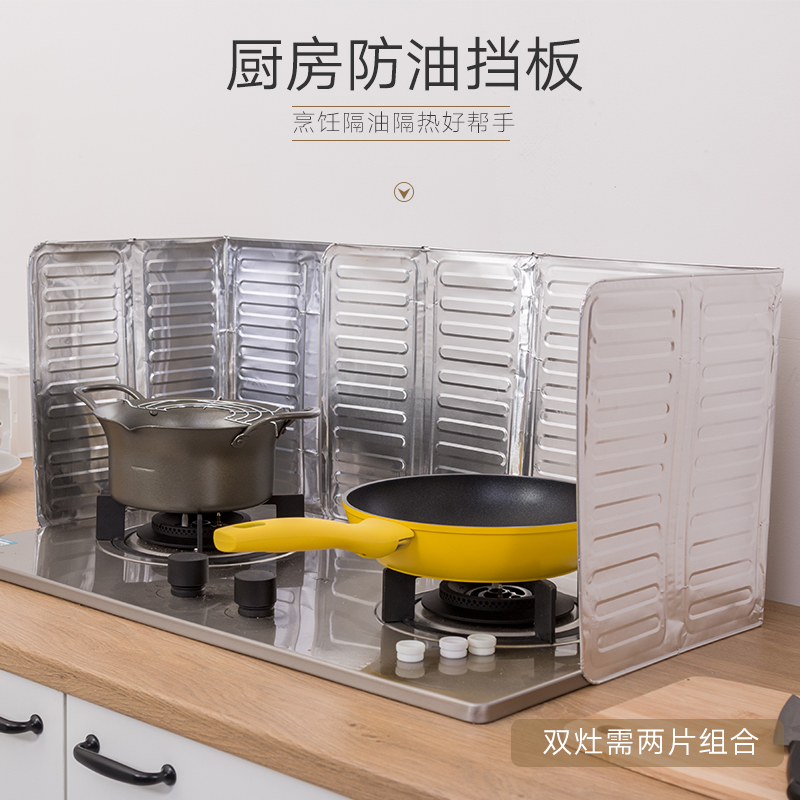 廚房煤氣竈台擋油板炒菜防油濺擋板隔熱板耐高溫隔油防油擋板在類目 廚房/烹飪用具, 烹飪用具, 其它中 - 來自Buy2taobao.com提供專業的淘寶代購服務