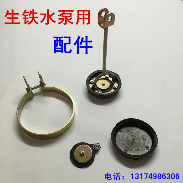 搖水機皮圈中心栓手動搖水泵抽水吸水器井頭壓水井鐵手搖水井配件在類目 五金/工具, 機電五金, 泵, 其他類型泵中 - 來自Buy2taobao.com提供專業的淘寶代購服務