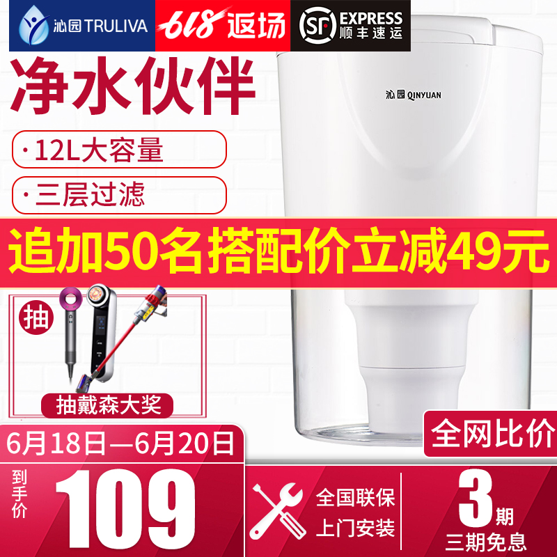 沁园 HA5净水桶可加水过滤桶饮水机厨房净水器家用过滤器直饮机在类目 厨房电器, 净水器中 - 来自Buy2taobao.com提供专业的淘宝代购服务
