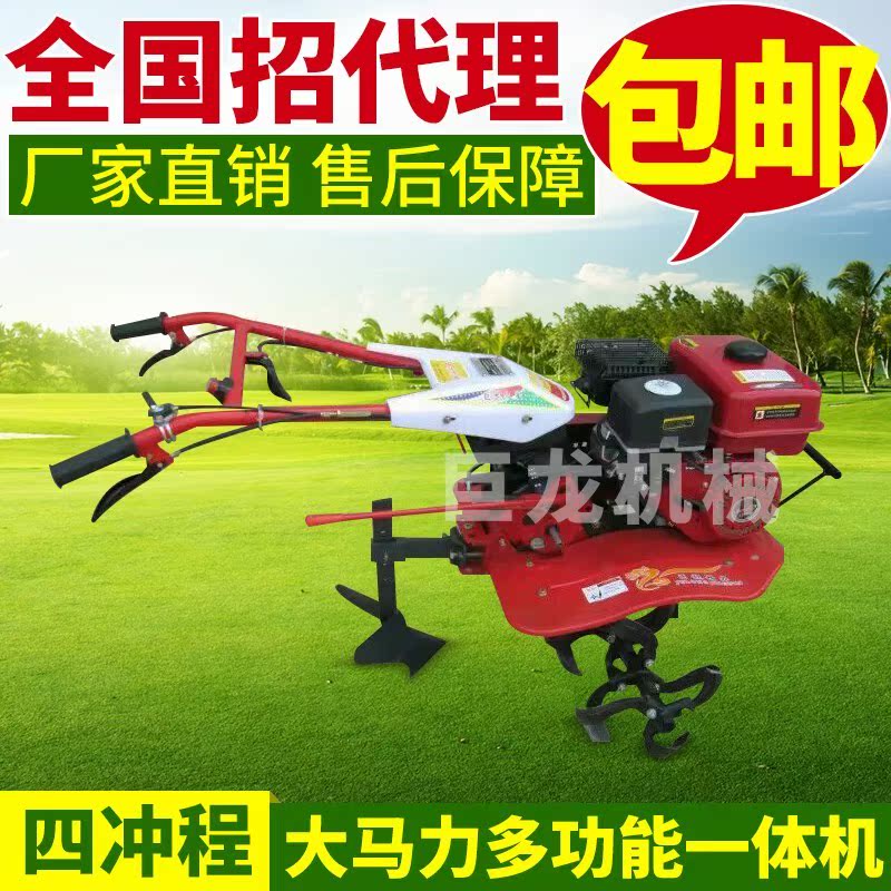 7.5馬力四沖程汽油柴油微耕機/犁地松土打田機微型耕耘手扶拖拉機在類目 農機/農具/農膜, 農業機械, 耕種機械中 - 來自Buy2taobao.com提供專業的淘寶代購服務