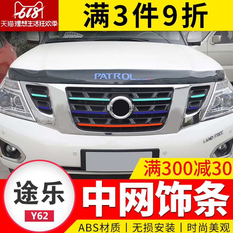 new pattern 19 Lucky money y62 CHINA OPEN Molding Sticker Modified pieces Appearance decorate Special products partsin the Car/Articles/Fitting/Refit , Auto Exterior Accessories/Installation and decoration/Protect , Auto Exterior Accessories , Car decoration stickers category - from Buy2taobao.com to provide professional Taobao agent buy service