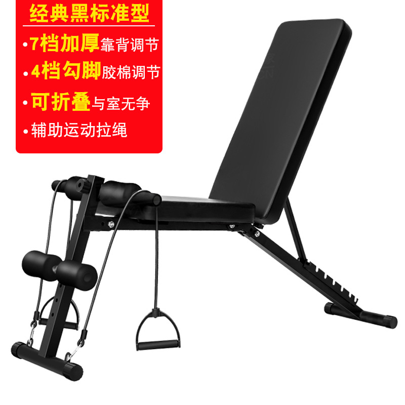 仰卧板健身椅仰卧起坐板多功能哑铃凳小飞鸟卧推凳健身器材腹肌板|msdalam kategori sukan/Yoga/kecergasan/bekalan peminat, Stepper/peralatan kecergasan kecil dan sederhana, papan terlentang/web kesihatan - dari Buy2taobao.com untuk memberikan perkhidmatan ejen Taobao profesional membeli