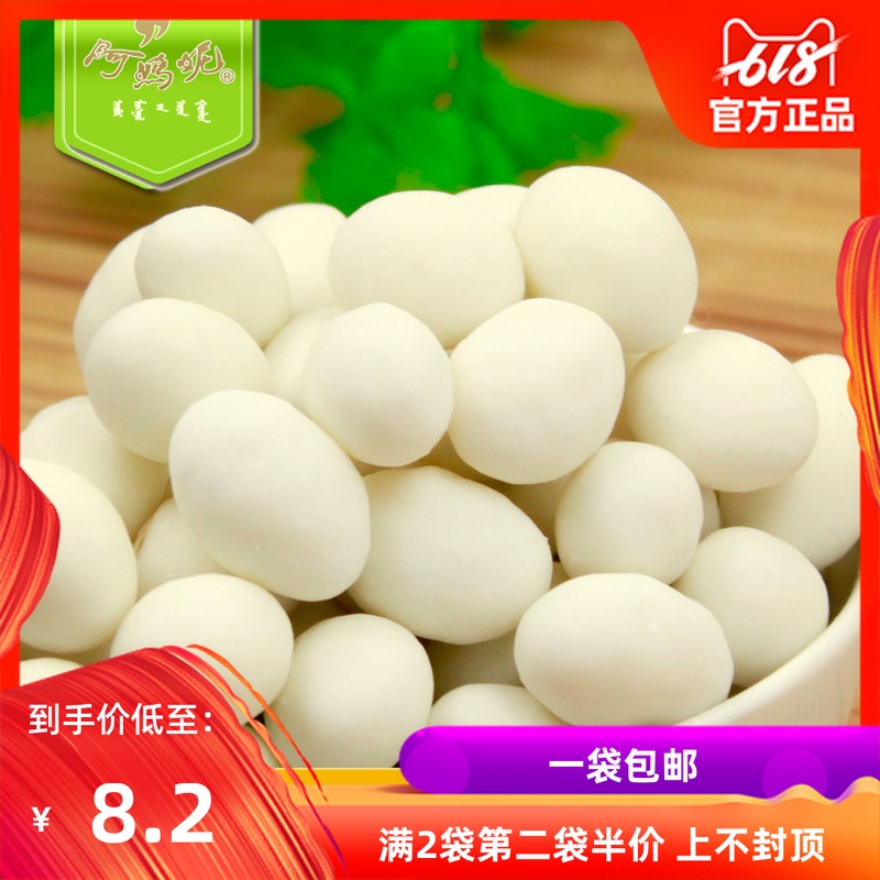 酸奶提子豆内蒙特产阿妈妮原酪坊118g葡萄提子豆内蒙古酸奶味奶酪在类目 零食/坚果/特产, 奶酪/乳制品/, 内蒙古奶酪中 - 来自Buy2taobao.com提供专业的淘宝代购服务