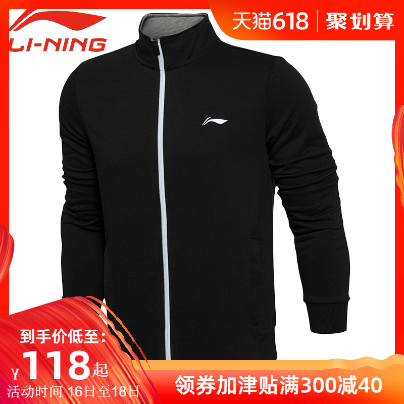 李宁开衫外套男2019春季运动服男士休闲上衣正品长袖无帽卫衣男|msdalam kategori sukan/pakaian kasual, sweater sukan/pullover - dari Buy2taobao.com untuk memberikan perkhidmatan ejen Taobao profesional membeli