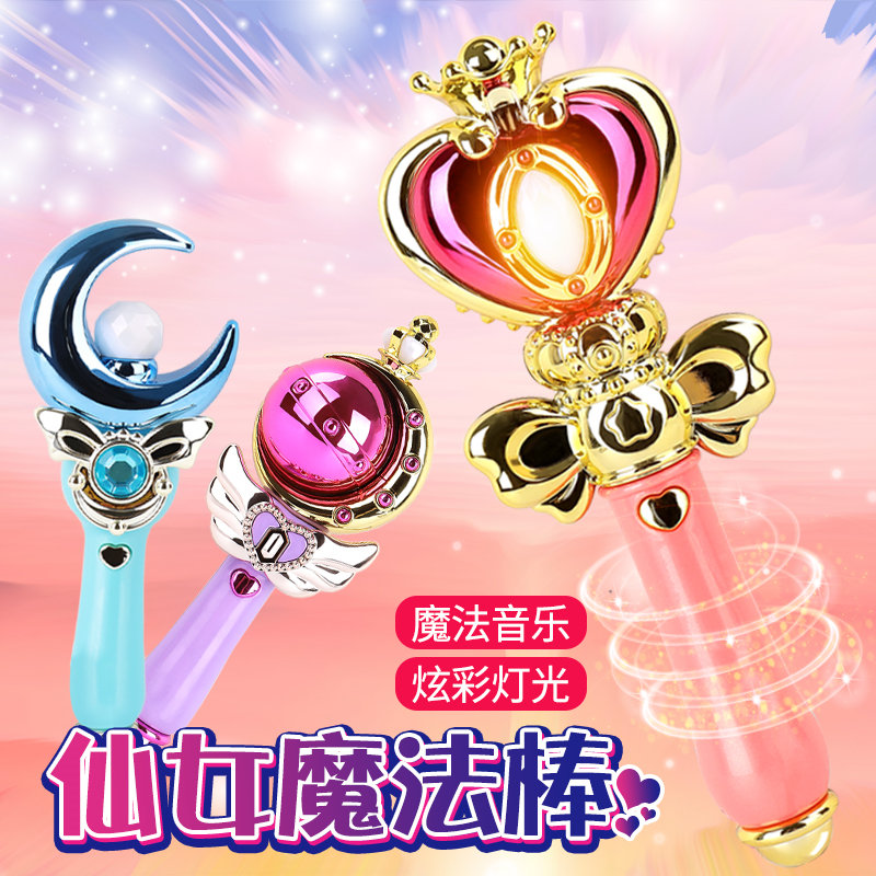 魔法棒小魔仙儿童女孩冰雪公主奇缘女童声光玩具万圣节发光巴拉拉|ruв категории игрушка/коляска/головоломка/блоки/модель, электронный/сила/надувной/хитрые игрушки, светящиеся игрушки - от Buy2taobao.com для оказания профессиональной услуги покупки агента Taobao