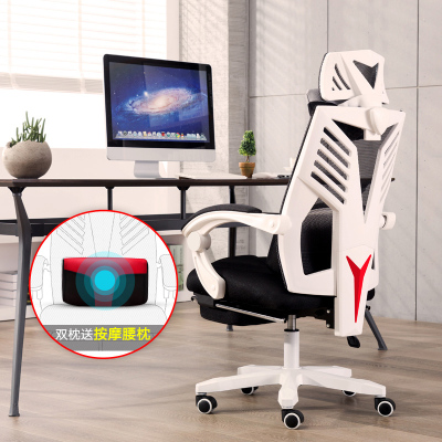 华昊 电脑椅子家用游戏椅 可躺职员办公椅简约座椅网吧电竞椅转椅