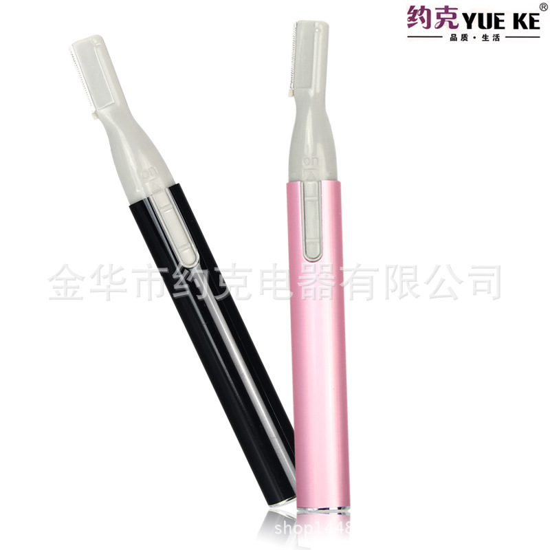 修眉毛刀 女士专用脱毛器修眉刀电动修眉器 刮眉刀眉毛修剪剃毛器在类目 个人护理/保健/按摩器材, 美体瘦身, 女士脱毛/剃毛器中 - 来自Buy2taobao.com提供专业的淘宝代购服务