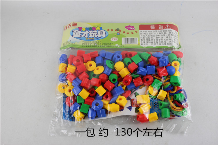 Puzzle Beading Building blocks shape Wear line Beading Puzzle Start work development brain Puzzle Building blocks plane Toysin the Toy/Childs/Puzzle/Building block/Model , Beads/Jigsaw/Pair/Disassembly/Beat Toy , Construction of/Fight inserted blocks category - from Buy2taobao.com to provide professional Taobao agent buy service