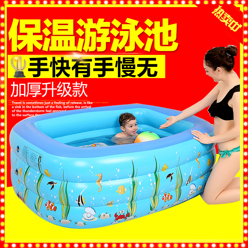 婴儿童宝宝洗澡桶家用游泳桶嬰兒充气游泳池室内海洋球池超大加厚|msdalam kategori Toy/bayi/teka-teki/blok bangunan/model, anda Yongchi/Bermain dalam mainan air, anda Yongchi - dari Buy2taobao.com untuk memberikan perkhidmatan ejen Taobao profesional membeli