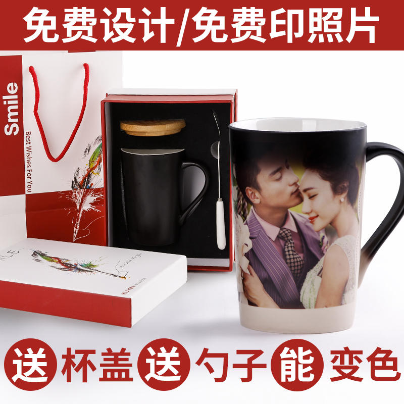 加热变色杯来图定制七夕情人节情侣生日照片送男女友礼物在类目 个性定制/设计服务/DIY, 日用/装饰定制, 杯子定制, 马克杯中 - 来自Buy2taobao.com提供专业的淘宝代购服务