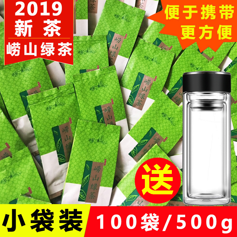 崂山绿茶2019新茶礼盒装小包装春茶特级茶叶青岛崂山茶500g在类目 茶, 绿茶(新), 其它绿茶中 - 来自Buy2taobao.com提供专业的淘宝代购服务