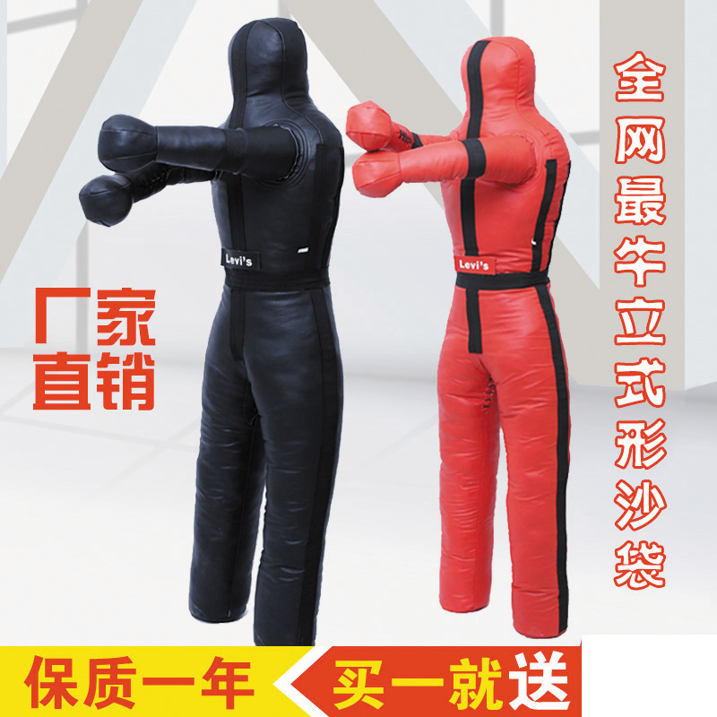 包邮MMA综合格斗训练皮人 消防假人摔跤假人拳击假人散打吊式皮人在类目 运动/瑜伽/健身/球迷用品, 跆拳道/武术/搏击, 拳击/散打/泰拳, 拳击沙袋中 - 来自Buy2taobao.com提供专业的淘宝代购服务