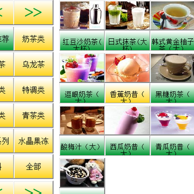 得意 奶茶店收银软件系统 餐饮管理 点餐触屏快餐 冰淇淋 面包店|msdalam kategori Aksesori Digital 3C, komputer USB Zhou Bian, kunci komputer USB/peranti anti-kecurian - dari Buy2taobao.com untuk memberikan perkhidmatan ejen Taobao profesional membeli