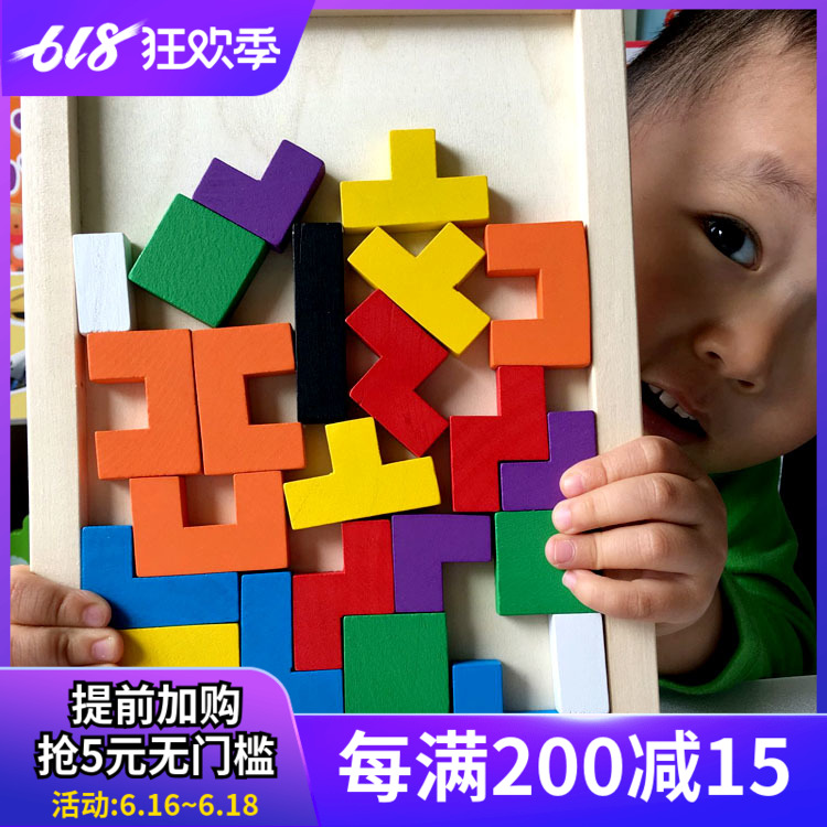 儿童益智俄罗斯方块积木 拼图拼板 幼儿园大中小班区域角教具玩具|ruв категории игрушка/коляска/головоломка/блоки/модель, бусы/головоломка/в паре/демонтаж/бить игрушки, головоломка/деревоплита - от Buy2taobao.com для оказания профессиональной услуги покупки агента Taobao