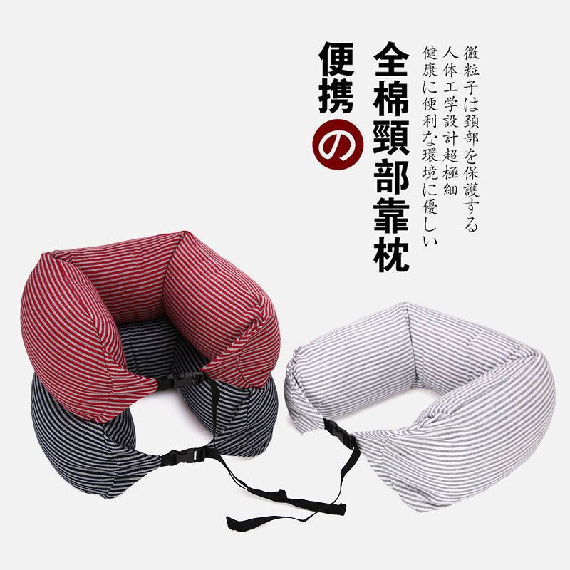 U型枕头护颈枕午睡枕u形枕趴睡枕飞机旅行u型枕颈部靠枕在类目 户外/登山/野营/旅行用品, 防潮垫/地席/枕头, 枕头中 - 来自Buy2taobao.com提供专业的淘宝代购服务