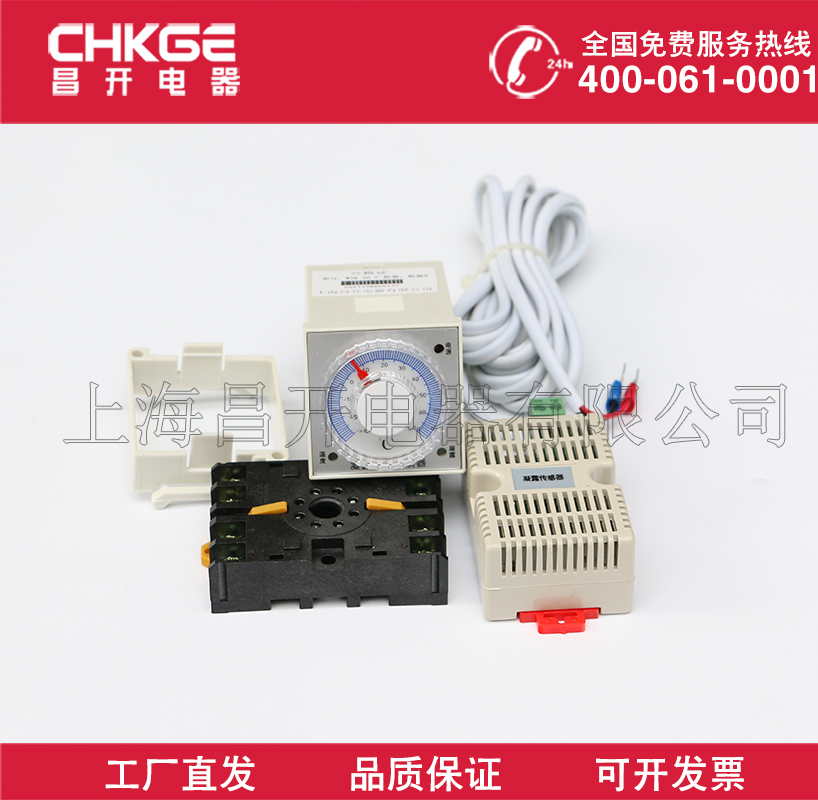 WSK-H Temperature and humidity Gel Monitor WSK-TH Temperature and humidity controller Embedded system panelin the Hardware/Tool , Instrumentation , Temperature Controller category - from Buy2taobao.com to provide professional Taobao agent buy service