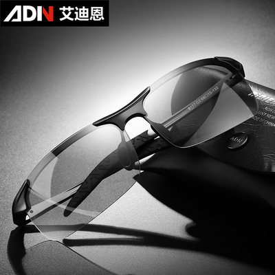 日夜两用变色眼镜驾驶太阳镜男司机开车专用夜视镜骑行偏光墨镜潮