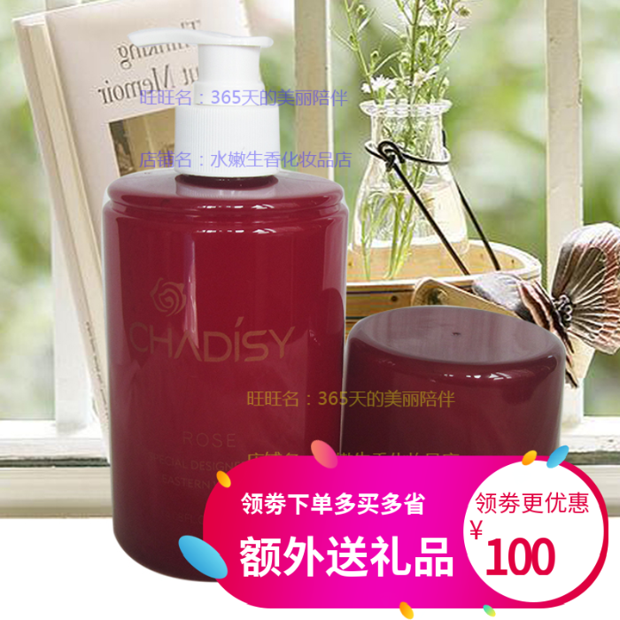 香缇诗专柜正品新活洁颜乳 400ML 防伪保真厂家授权专卖在类目 美容护肤/美体/精油, 洁面中 - 来自Buy2taobao.com提供专业的淘宝代购服务