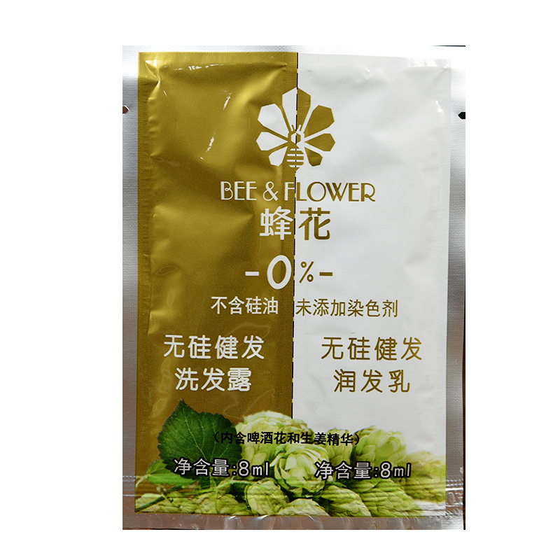 10个包邮 蜂花无硅油健发洗发露8ml+润发乳8ml洗发水护发素清洁|ruв категории туалетные чище/санитарно - гигиенических салфеток/бумага/Ароматерапия, шампунь/человек чистой, волосы чистой/уход/лепить, шампунь - от Buy2taobao.com для оказания профессиональной услуги покупки агента Taobao