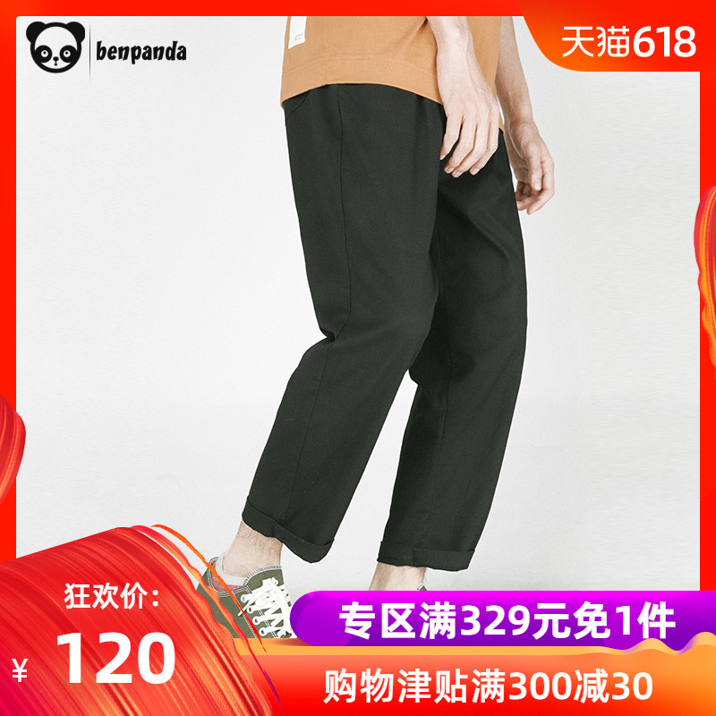 熊猫本 夏季仿棉麻休闲裤男九分运动裤刺绣舒适男士哈伦松紧裤子在类目 男装, 休闲裤中 - 来自Buy2taobao.com提供专业的淘宝代购服务