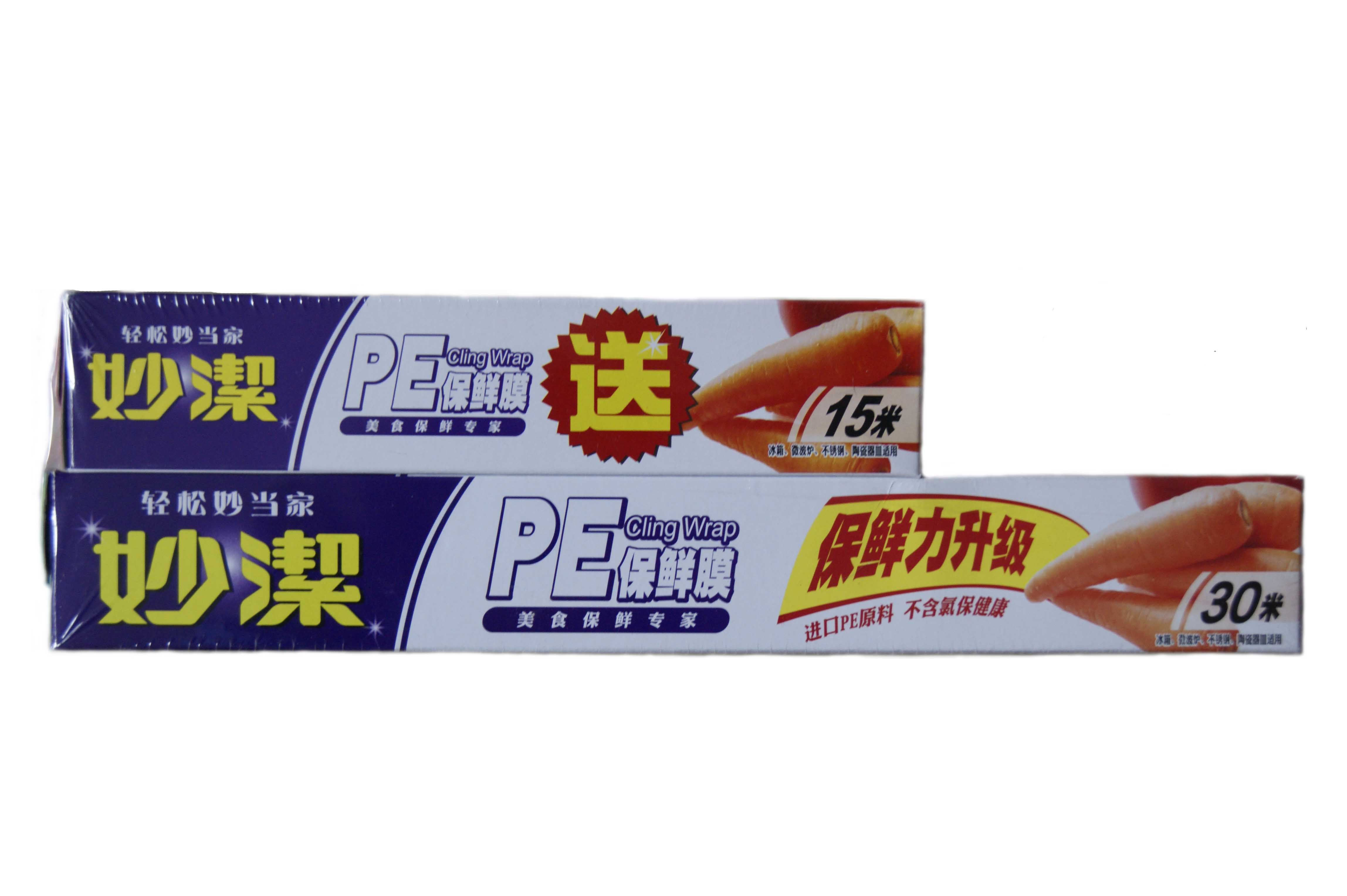 特价!妙洁保鲜膜30盒装30CM送20CM*15M在类目 餐饮具, 一次性餐桌用品, 保鲜膜中 - 来自Buy2taobao.com提供专业的淘宝代购服务