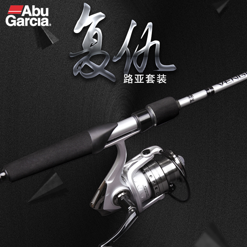 American imports Abu SMAX Spinning Wheel suit Straight Luyalan carbon Throw pole ML Far Tougan Rock fishing rodin the Outdoor/Mountaineer/Camping/Travel Goods , Fishing equipment , Fishing rod category - from Buy2taobao.com to provide professional Taobao agent buy service