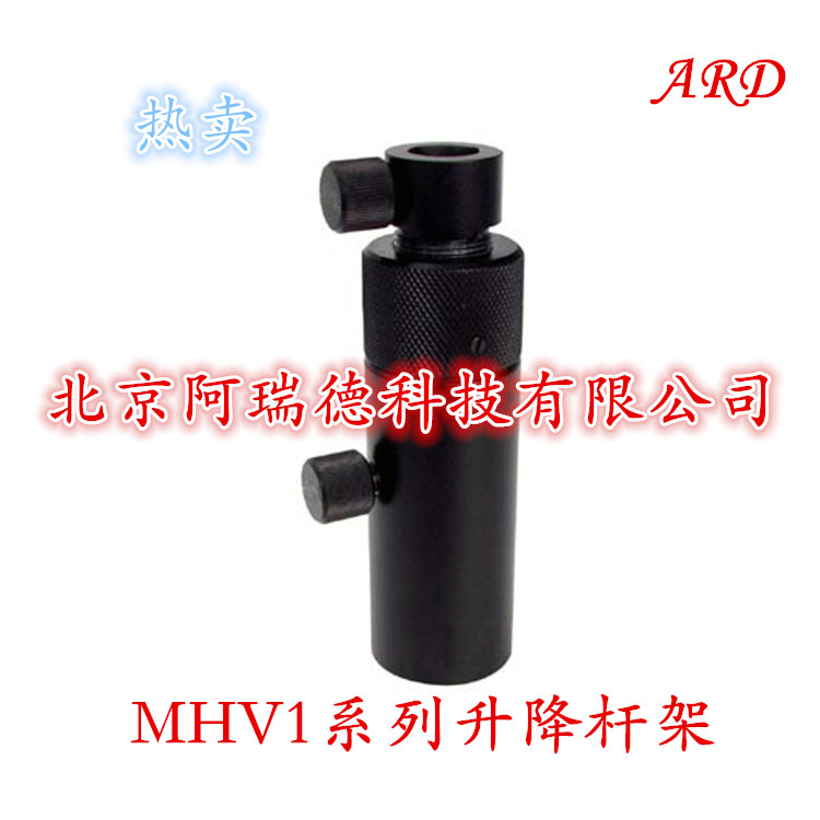 MHV1系列升降杆架/光学支撑杆升降底座/Z轴可调节光具连接架|msdalam kategori perkakasan/alat, Alat-alat tangan, Lengan dan aksesori, Post - dari Buy2taobao.com untuk memberikan perkhidmatan ejen Taobao profesional membeli