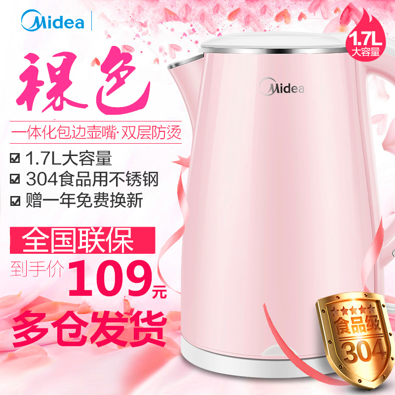 Beauty electrothermal kettle household Anti scald Thermos 304 Stainless steel automatic power failure fast Kettle 1.7Lin the Kitchen Appliances , Electric kettle category - from Buy2taobao.com to provide professional Taobao agent buy service