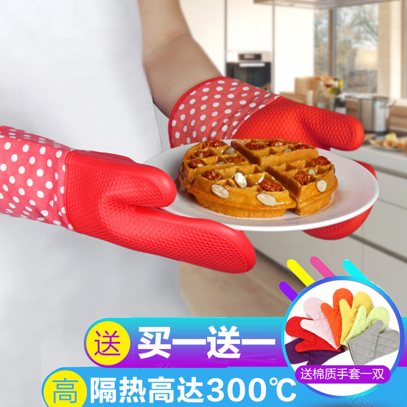硅胶加厚微波炉手套隔热手套烤箱烘焙手套防烫耐热耐高温|msdalam kategori dapur/memasak Appliances, Alat dapur/Penyimpanan dapur, peralatan dapur menyokong bekalan, sarung tangan ketuhar gelombang mikro - dari Buy2taobao.com untuk memberikan perkhidmatan ejen Taobao profesional membeli