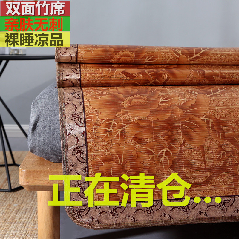 夏季凉席藤席冰丝双面席可折叠草席三件套双人席子1.5米1.8m床1.2|msdalam kategori seperai dan bantal, Mat/Mats/kerusi rotan/jerami mat/kerusi kulit - dari Buy2taobao.com untuk memberikan perkhidmatan ejen Taobao profesional membeli