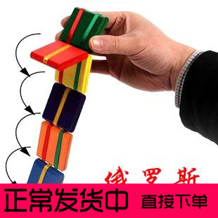 出口俄罗斯 经典怀旧塑料多彩翻板游戏溜溜板儿童小孩80后玩具|ruв категории игрушка/коляска/головоломка/блоки/модель, спорт на открытом воздухе/досуг/традиционные игрушки, Другие открытый для игрушки - от Buy2taobao.com для оказания профессиональной услуги покупки агента Taobao