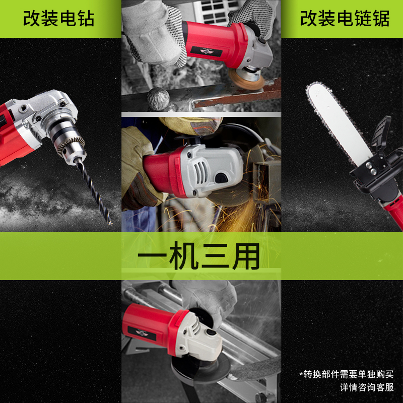 多功能家用磨光机手磨机抛光打磨机切割机手砂轮角磨机改装电链锯在类目 五金/工具, 电动工具, 电磨/角磨机中 - 来自Buy2taobao.com提供专业的淘宝代购服务