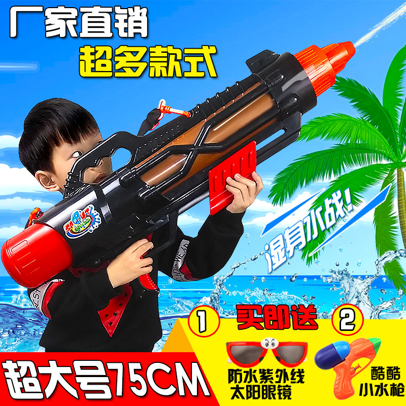 children Water gun Toys Songkran girl adult Bathing Super large trumpet capacity volley Range Water leakagein the Toy/Childs/Puzzle/Building block/Model , Children toy guns , Water gun category - from Buy2taobao.com to provide professional Taobao agent buy service