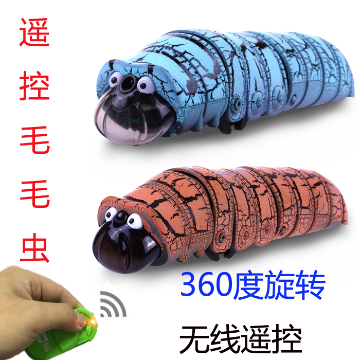children Toys Electronics Infrared remote control simulation Maomao Insect Model Electric animal novel The whole person Toysin the Toy/Childs/Puzzle/Building block/Model , Electronic/Light/Aerated/Tricky Toy , Creative/Tricky Toy category - from Buy2taobao.com to provide professional Taobao agent buy service